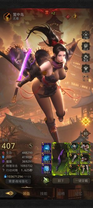 地下城堡3：魂之诗刮痧流可以转法