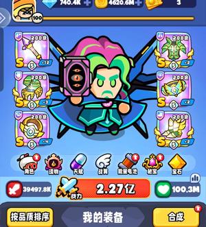 宫爆：老奶奶家族篇售出前每天收菜