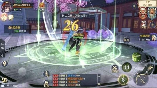 龙武账号内置超低2.3折，互通官服