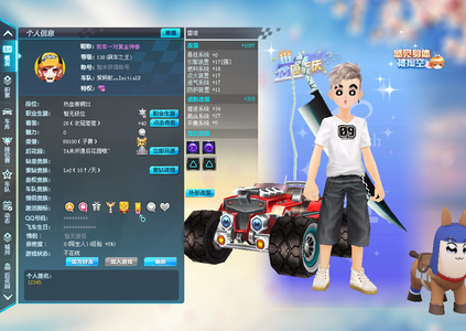 QQ飞车永久雷诺8a