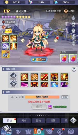口袋异世界vip9 很多ur英雄 小刀出