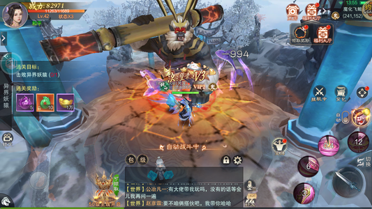 九梦仙域成品号充了点，剩223平台币