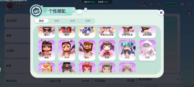 迷你世界有绝版变身皮肤（自带改名卡）