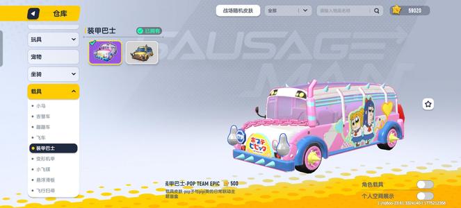 香肠派对急着出可以小砍还有一些没有提到