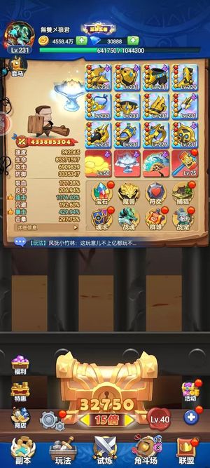 跃动小子8阶青龙10带星雷神区二跨七