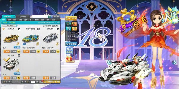 QQ飞车4000w荣誉 低价甩 可小刀