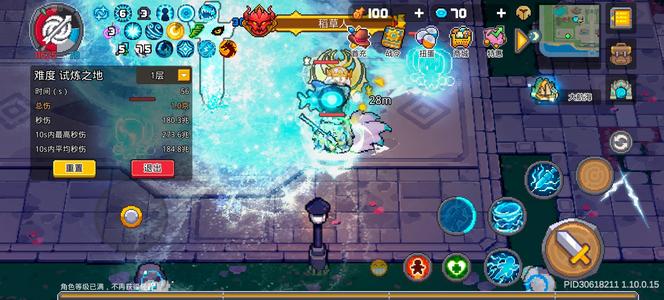 元气骑士前传 300兆伤害，有赛季特权  