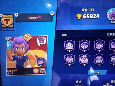 荒野乱斗4联赛 魔女