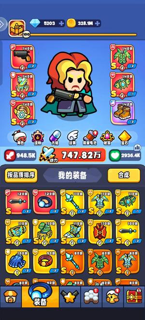 宫爆：老奶奶家族篇97博士830万了战力特权四级