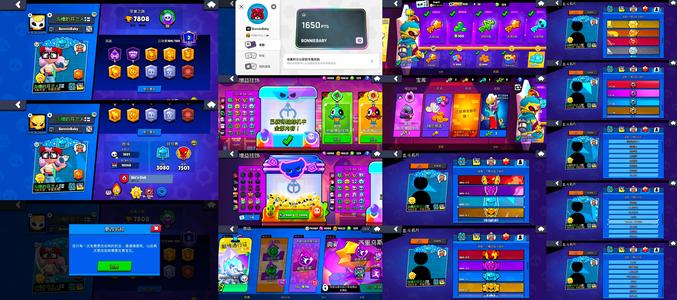 荒野乱斗（外服）荒野乱斗国际服稀有养老号可换绑