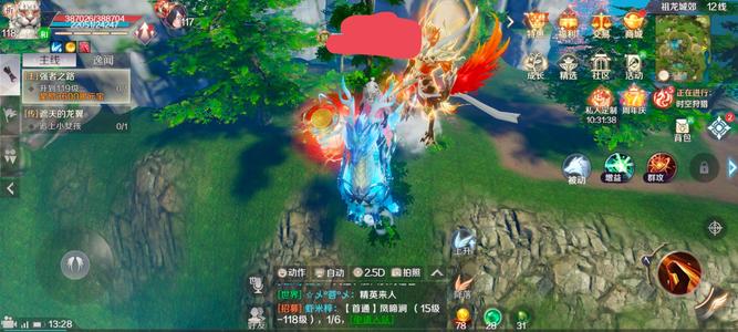 完美世界（腾讯版）560区螭吻兽兽