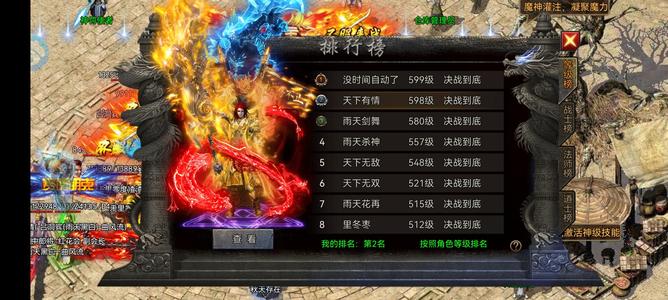 龙迹之城没时间玩了，随便给点。