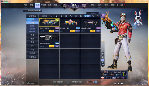 枪神纪（端游）天神榴黑煤机（可排位）