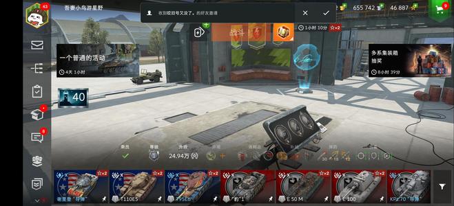 坦克世界闪击战坦克世界闪击战国服成品账号急出