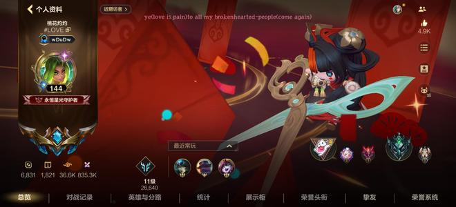 英雄联盟手游（外服）英雄联盟手游美服