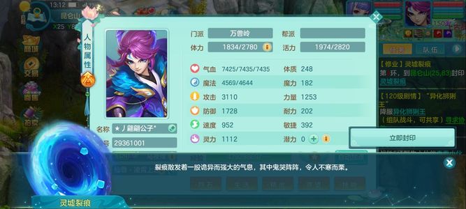 幻唐志（PC）159万兽各种任务活动