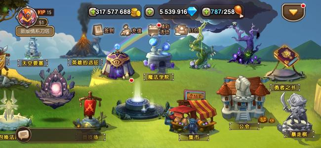 小冰冰传奇（刀塔传奇）英雄齐全百万钻石情系版本