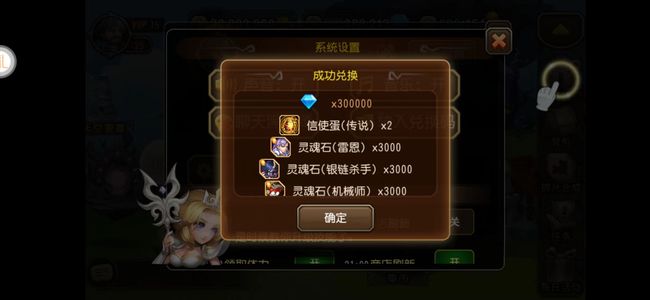 小冰冰传奇（刀塔传奇）情系刀塔百万钻英雄齐全