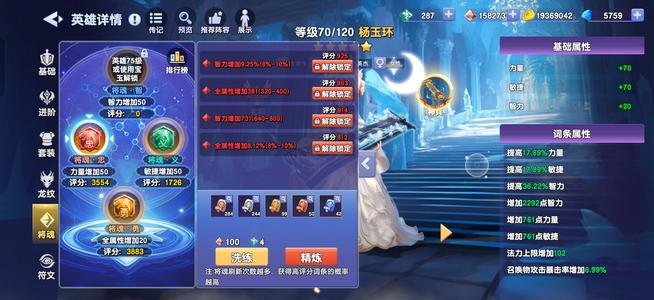 守塔不能停法师可转移号，退坑了