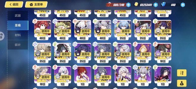 崩坏3崩坏三游戏账号，因本人不想玩了