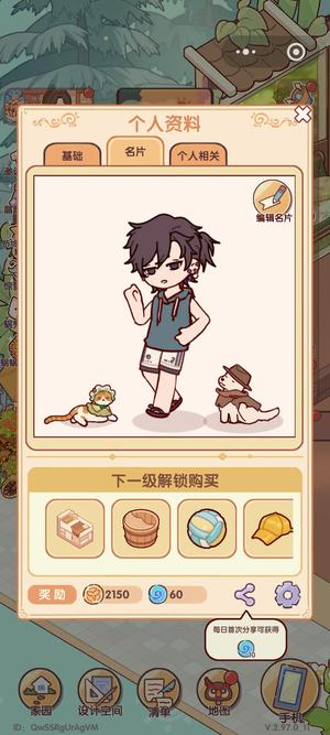 我的休闲时光我的休闲时光