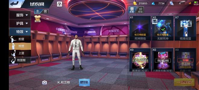 最强NBA天选蓝网杜国6在榜