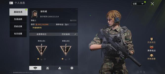 萤火突击萤火突击账号