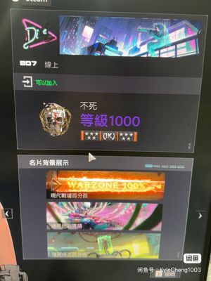 使命召唤：现代战争II2022出cod22账号