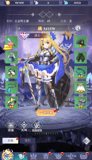 口袋异世界可进新区折扣号充值打折