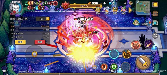 元气骑士前传元气骑士前传