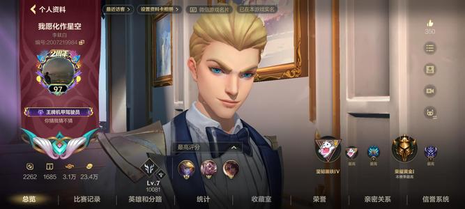 英雄联盟手游（lol手游）英雄联盟手游