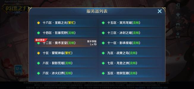 英魂之刃19级，起手号，多资源