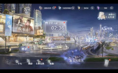 世界之外世界之外账号