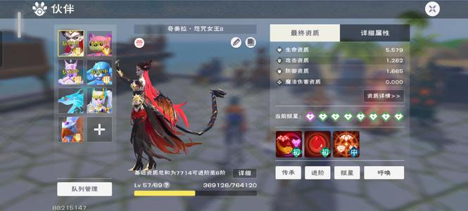 创造与魔法出成品创魔号和平454