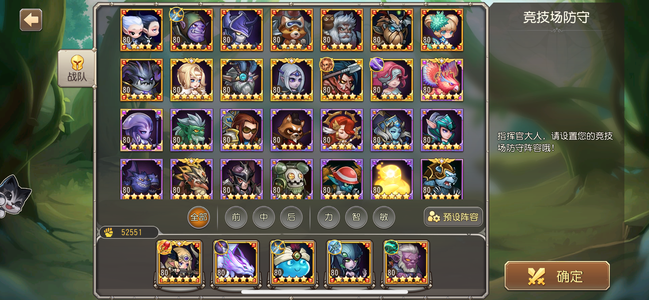 小冰冰传奇（刀塔传奇）出售1095号一枚