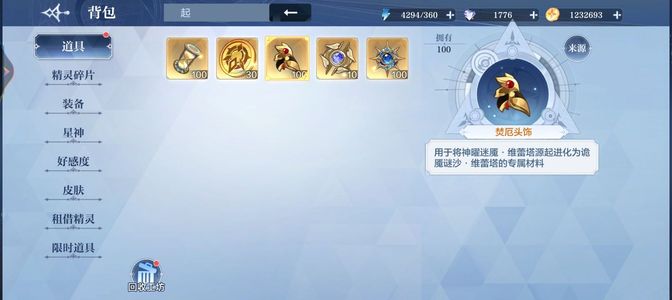 奥奇传说手游三年费194w战力 创 婓 凡