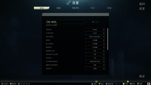 逃离塔科夫俄服蓝边账号