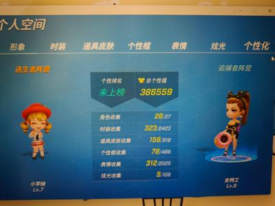 逃跑吧！少年（PC版）2020年的账号