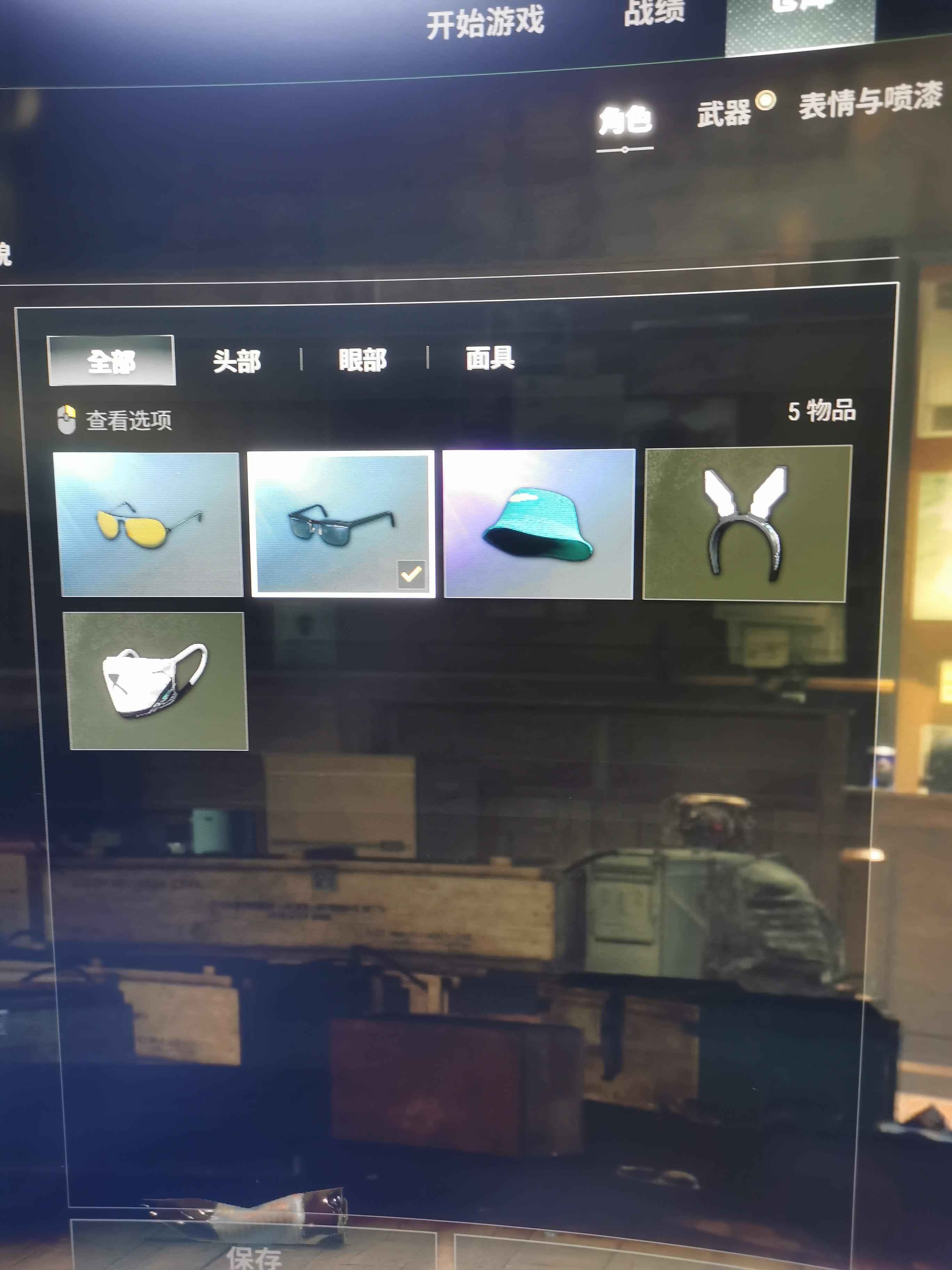 绝地求生（PUBG）雪片夹克套装马丁通行证