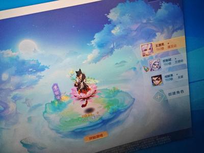 幻唐志（PC）三个150的号 好久不玩了 