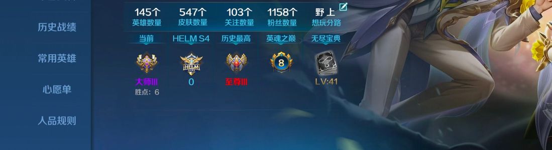 英魂之刃v10上百套系差⑥全联动英雄号