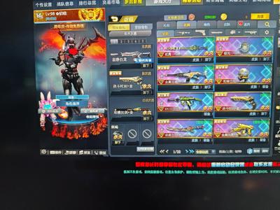 生死狙击（端游）生死狙击，个人号，急出