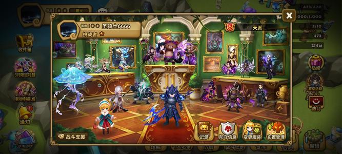 魔灵召唤9光暗自玩老账号