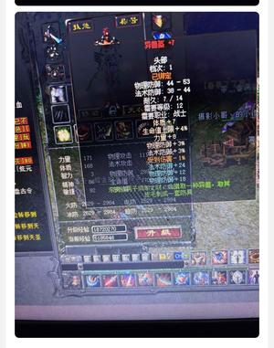 QQ华夏（端游）铜雀台112战士