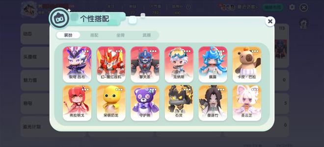 迷你世界有急事急出