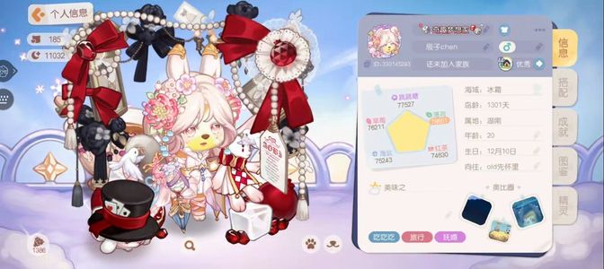 奥比岛：梦想国度早期开服号