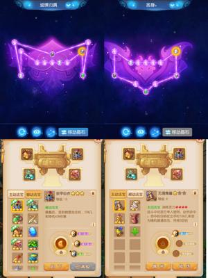 梦幻西游（手游）罗笑水野晶慈航2全红全满地府