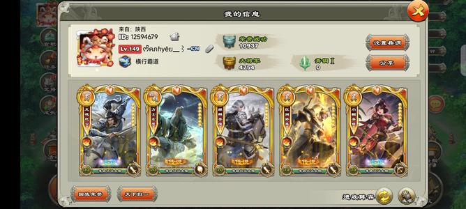 君临天下手游8剑自玩号，随缘出