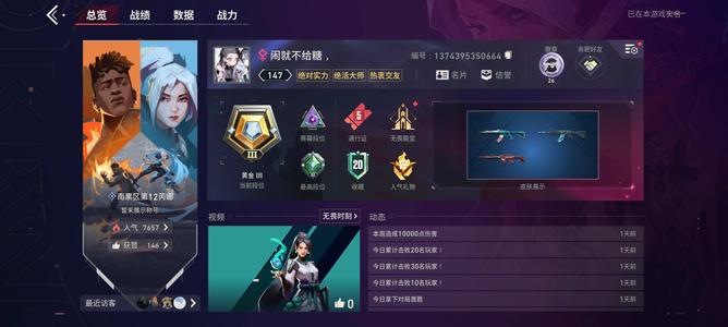 无畏契约：源能行动11111