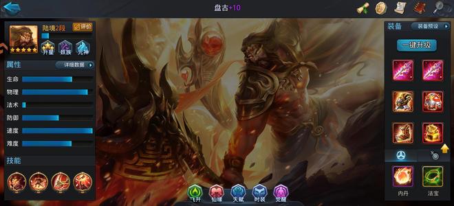 乱斗西游212玄，宠物10.10.10